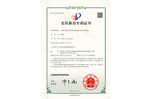 一種便于移動(dòng)式多功能電器檢測自動(dòng)化設(shè)備箱體